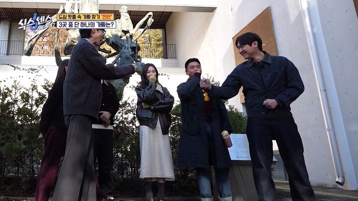 (INDO CC) Sixth Sense City Tour S02 -9