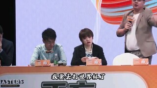 “所以故事的结局当然重要啊”