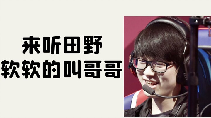 [Arkeologi Gadis Unta] Unta mengancam ladang dan memanggil saudaranya