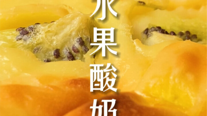 Bánh sữa chua trái cây