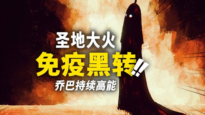 One Piece Chapter 1178 Detailed Spoilers! Imu Mentions “Rocks” Again! The Black-to-Dominance Shift I