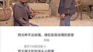 锤你是我汹涌的爱意