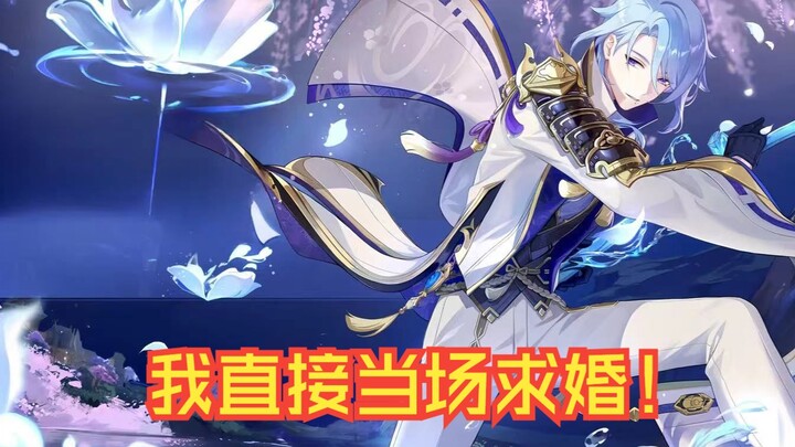 «مش أن سيف الماء الفوري باهظ الثمن، بل إن سيف الخطوبة أنيق إلى حدّ مذهل»