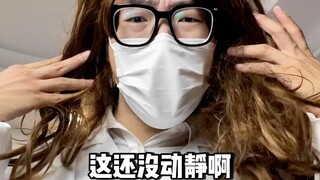 【黄强强】他俩还是没BUFF啊