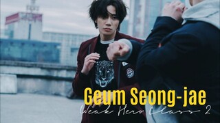 😱 LO PASTI KAGET LIAT SISI GELAP SEONGJE YANG INI‼️ [Speed Drawing]