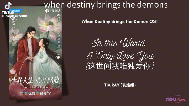 when destiny brings the demons (OST) C-drama