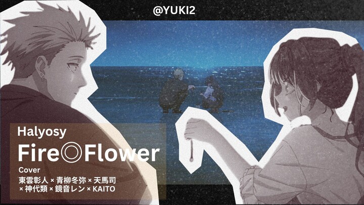 Fire Flower(Rerec) Halyosy |pjsk boys cover|fragrance flower bloom with dignity| AMV