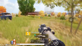 Game Gun HighLight #18