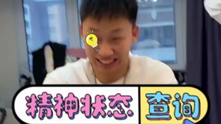 寝室智商小游戏，竟成暴露智商关键，超搞笑！