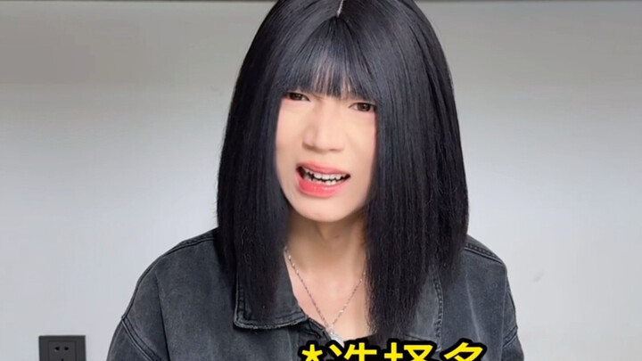 หรือว่ามันแย่ขนาดนี้เลยเหรอ?