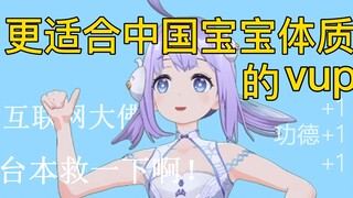 【当v圈老萌新遇到B站梗词】众筹标题中......