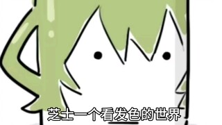 笑如死