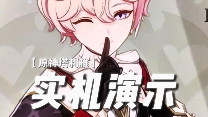 — Falling in love with Talia is as easy as breathing...