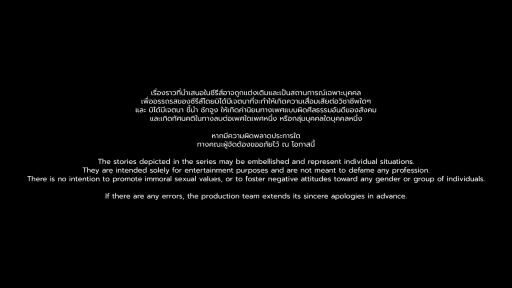 Pitbabe episode 3 eng sub