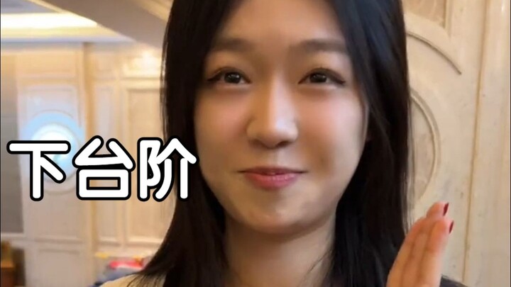 You’ve got to know when to gracefully step down.