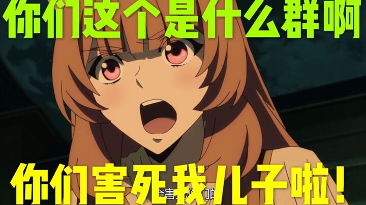 The mother of the little raccoon angrily scolded everyone because her brave son studied all day and 