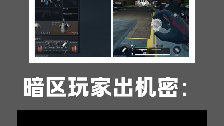 Người chơi Châu ra tâm vs Người chơi Khu Tối ra bí mật