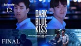 Dark Blue Kiss The Series | Episode 12 (Final) - Subtitel Indonesia (UHD)