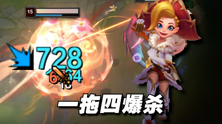 “ไม่มีอะไรที่โซอาทำไม่ได้”