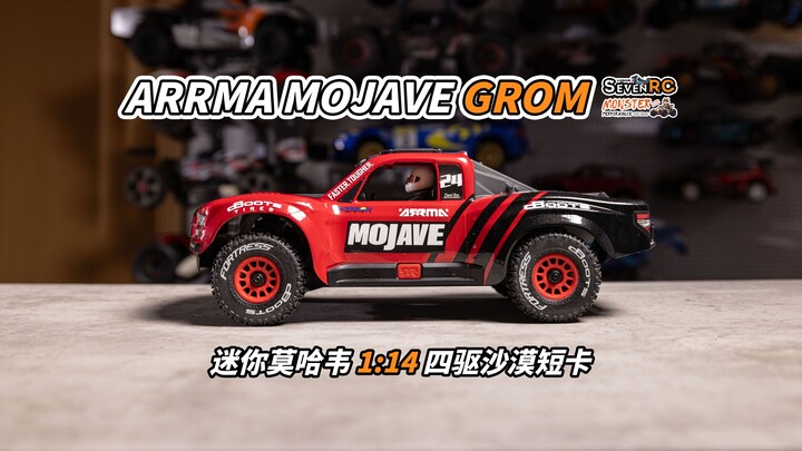 迷你莫哈维 ARRMA MOJAVE GROM 四驱沙漠短卡