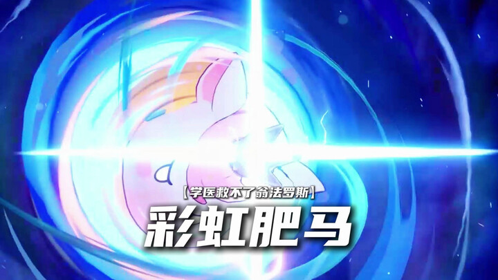 Little Ika? Big Ivan!