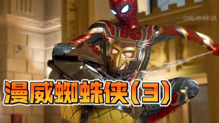 Episode ketiga Marvel's Spider-Man versi remaster, ulasan menarik tentang alur cerita, kuasai si leg