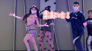 关于我90分钟学了三支舞！