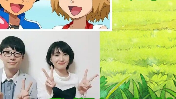 Serena makes a dreamlike appearance! A match made in heaven! This doesn't look like a children's sho