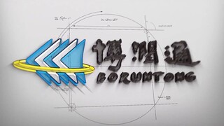 Thiên ảnh full vietsub