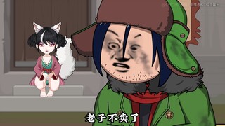 第22集|钓鱼佬穿越修仙世界，竟用现代思维赚灵石