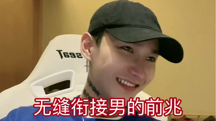 Signs He’s About to Transition Smoothly to the Next Level