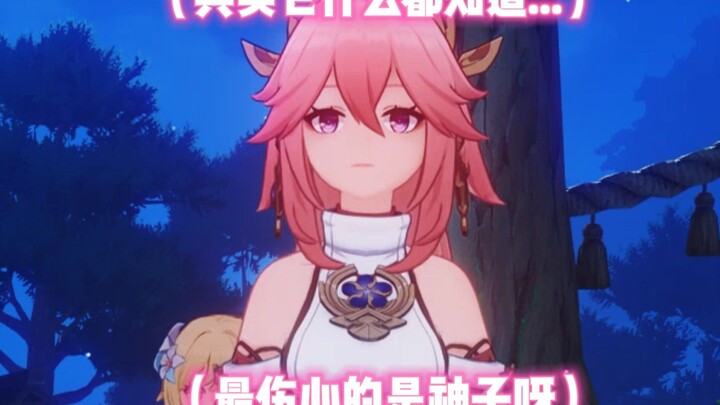 “Actually, Gohyaku knows everything. But what’s most heartbreaking is that it’s the Kamiko who can c