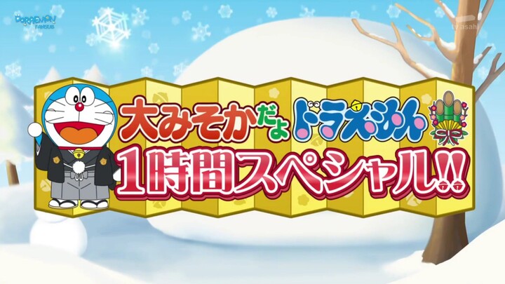 DORAEMON TẬP 687 : CÁI CHUÔNG TỪ BỎ CÁM DỖ & TẠM BIỆT DORAEMON