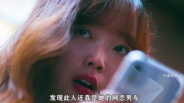 เพื่อนๆ ที่ชอบคบหาดูใจออนไลน์โปรดฟังทางนี้!!!