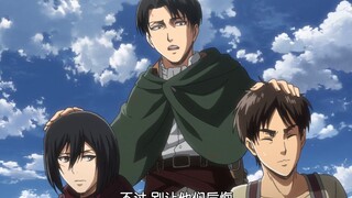 兵长真好！上一集差点被砍这集却使出摸头杀！