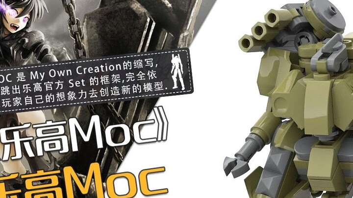 LEGO Moc Mech Collection