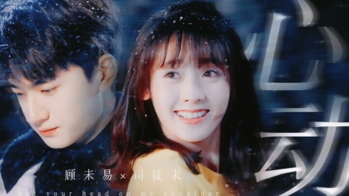 4 years later, it’s still my top domestic sweet drama! ! ! [A Love So Beautiful • Gu Weiyi x Situ Mo
