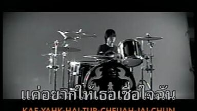 [MV Karaoke] ด้วยรักและหวังดี-Blackhead