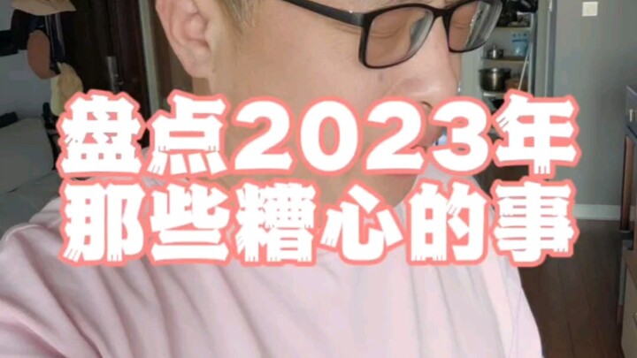 Bạn còn nhớ những chuyện này không?