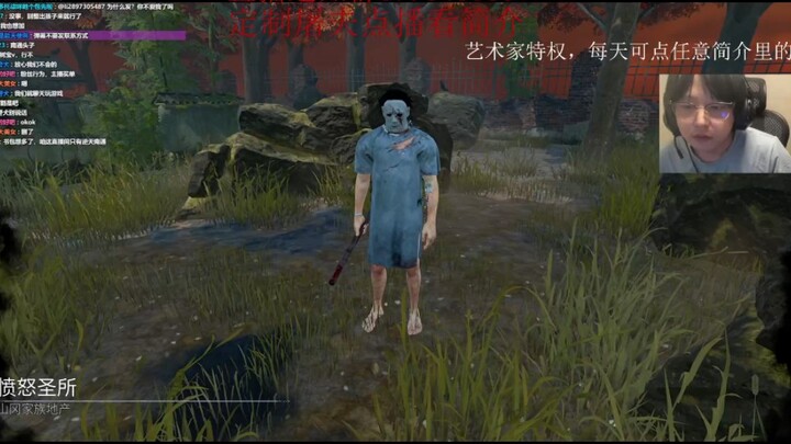 Want to escape Uncle Mai's execution? Sorry, I brought a red apple [Romantic World]