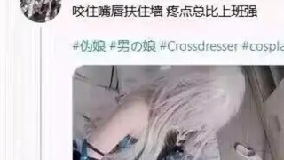 沙雕梗图合集207