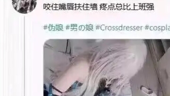 沙雕梗图合集207