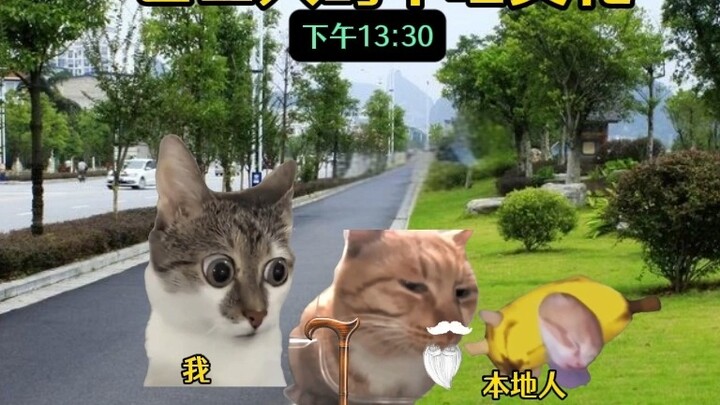 Budaya Tidur Siang Orang Shanxi