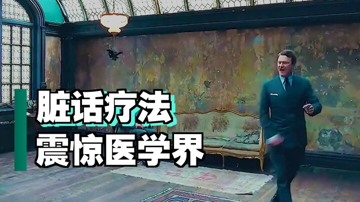 การพูดติดขัดคือโซ่ตรวนของเขา ความกล้าหาญคือมงกุฎของเขา