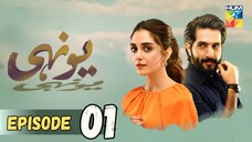 Yunhi | Episode 01 | Maya Ali - Bilal Ashraf | Pakisani Drama | Hum TV