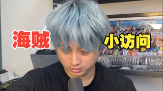 你有什么想问的吗？
