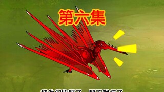 征服世界从组建蚊军开始