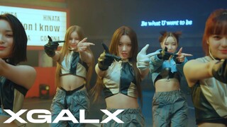 XG - يسار يمين (مسرح مباشر)