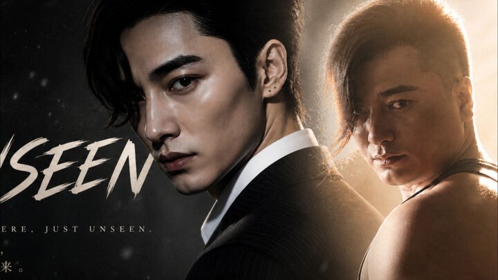 สุดยอด! ราชาในอดีต King เปิดตัวมิวสิกวิดีโอซิงเกิลภาษาจีนชุดใหม่ “Unseen” แล้ว!