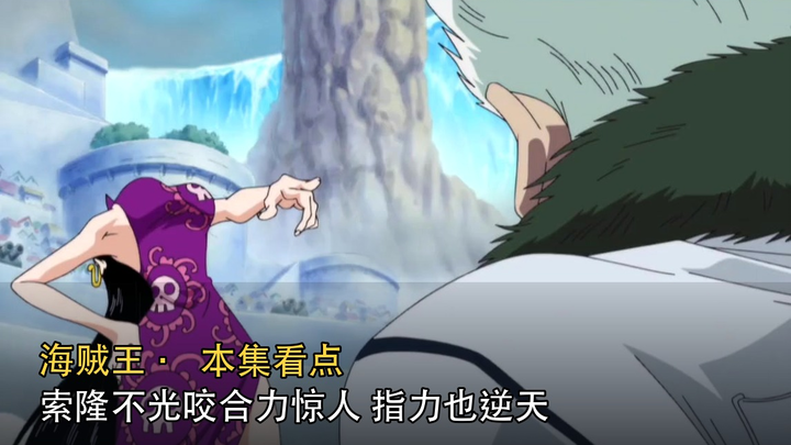 Zoro’s bite force is astonishing, and his finger strength is equally incredible | One Piece